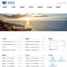 海南海德实业缩略图