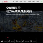 重庆宗申动力机械缩略图