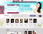 相亲网缩略图