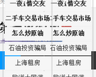 第一电影网缩略图