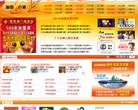 加盟一点通缩略图