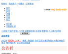 一城网缩略图