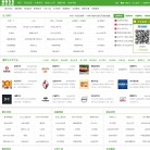 0025网址导航缩略图