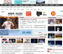 河南豫剧网缩略图