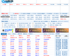 ００８网址导航缩略图