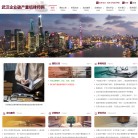 武汉投资融资律师网缩略图