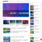 零果知识网缩略图