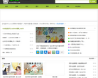 没内涵缩略图