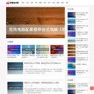 零盘知识网缩略图