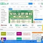 零零人才网缩略图