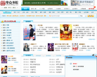 零点书院缩略图