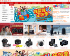 佳能（中国）官方网上商城缩略图