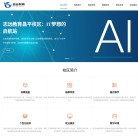 北京志远讯杰缩略图