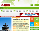 北京高考网缩略图