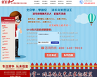 北京零一零画室缩略图