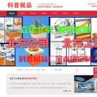 北京定致科技缩略图