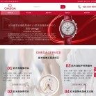 专业认证服务缩略图