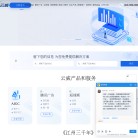 重庆云威科技缩略图