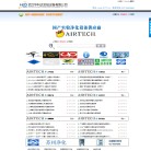 武汉华科达实验设备缩略图