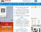 承德之窗缩略图