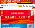 南阳网缩略图