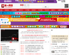 第一网贷缩略图