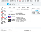 第一门户缩略图