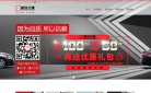 首汽约车缩略图