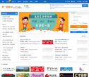 第一招聘会缩略图