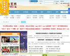 广州体育网缩略图