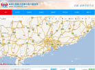 广东高速公路路况直播与客户服务网缩略图