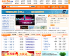 中国物流企业网缩略图