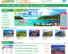 东莞旅行社缩略图