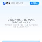 上海红蚂蚁装潢设计缩略图