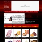 上海润虞实业缩略图