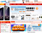 上海宽带网缩略图