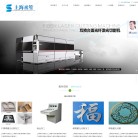上海丞笙金属制品缩略图