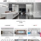 上海优鸿装饰设计工程缩略图