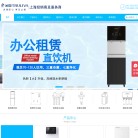 上海泛洋实业缩略图