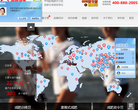 减肥夏令营缩略图
