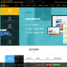 上海尘凡网络信息技术缩略图