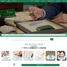 广州劳力士售后服务中心缩略图