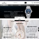爱彼售后维修服务中心缩略图