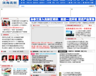 中国网滨海高新缩略图