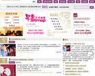 天津演出网缩略图
