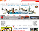 天津V网缩略图