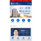 重庆仁品耳鼻喉缩略图