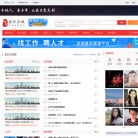 酉阳县巨石文化传播缩略图