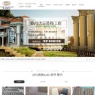 EPS线条缩略图