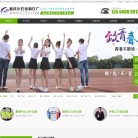 重庆服饰网缩略图
